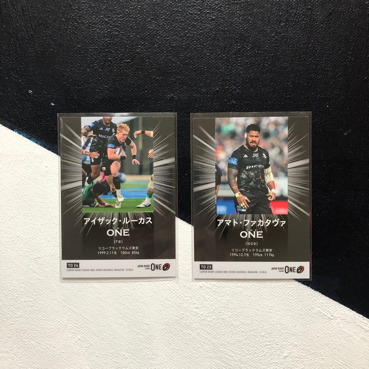 Black Rams 2024 BBM Japan Rugby League One Special Insert Card Set Underdog Rugby - The Tier 2 Rugby Shop