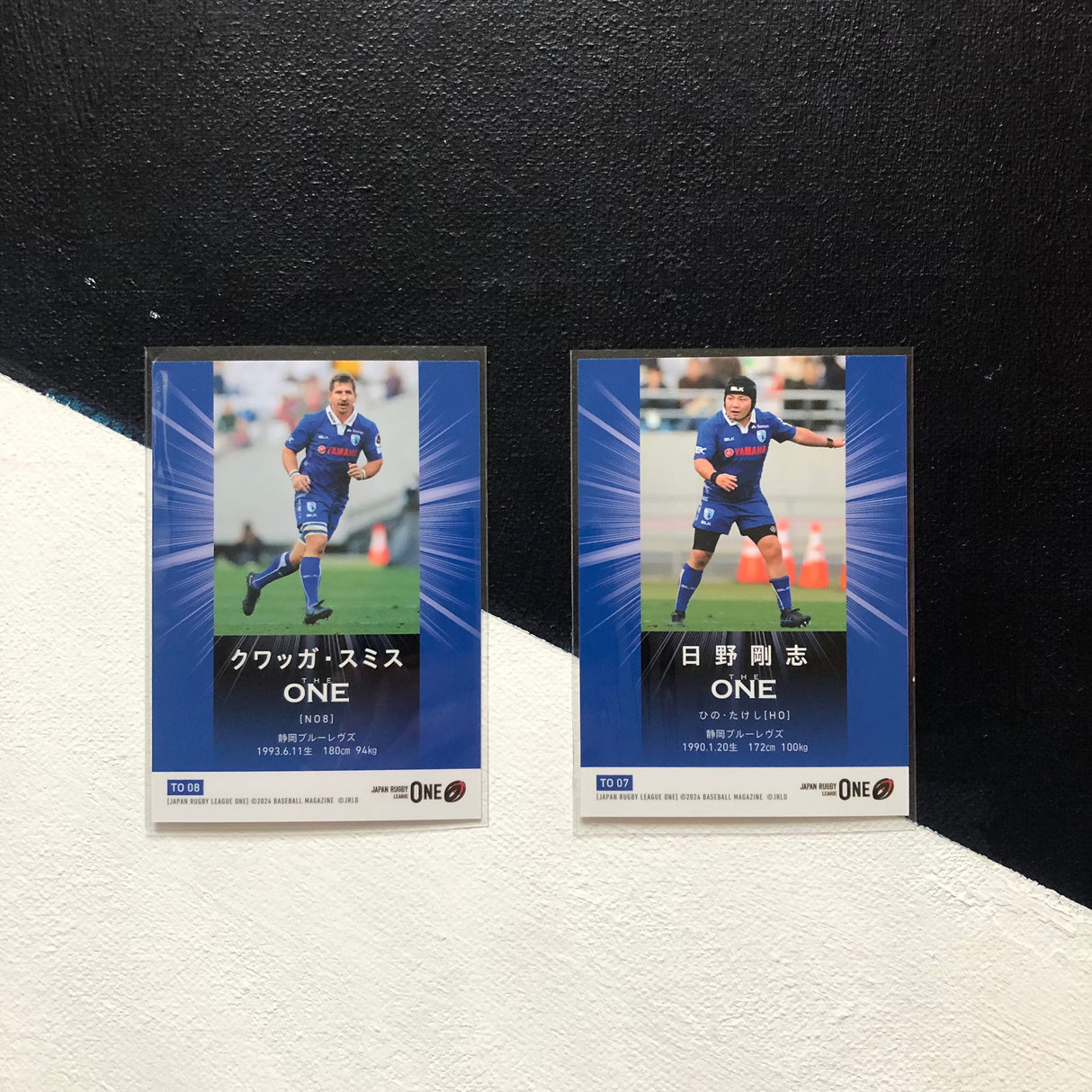 Blue Revs 2024 BBM Japan Rugby League One Special Insert Card Set Underdog Rugby - The Tier 2 Rugby Shop