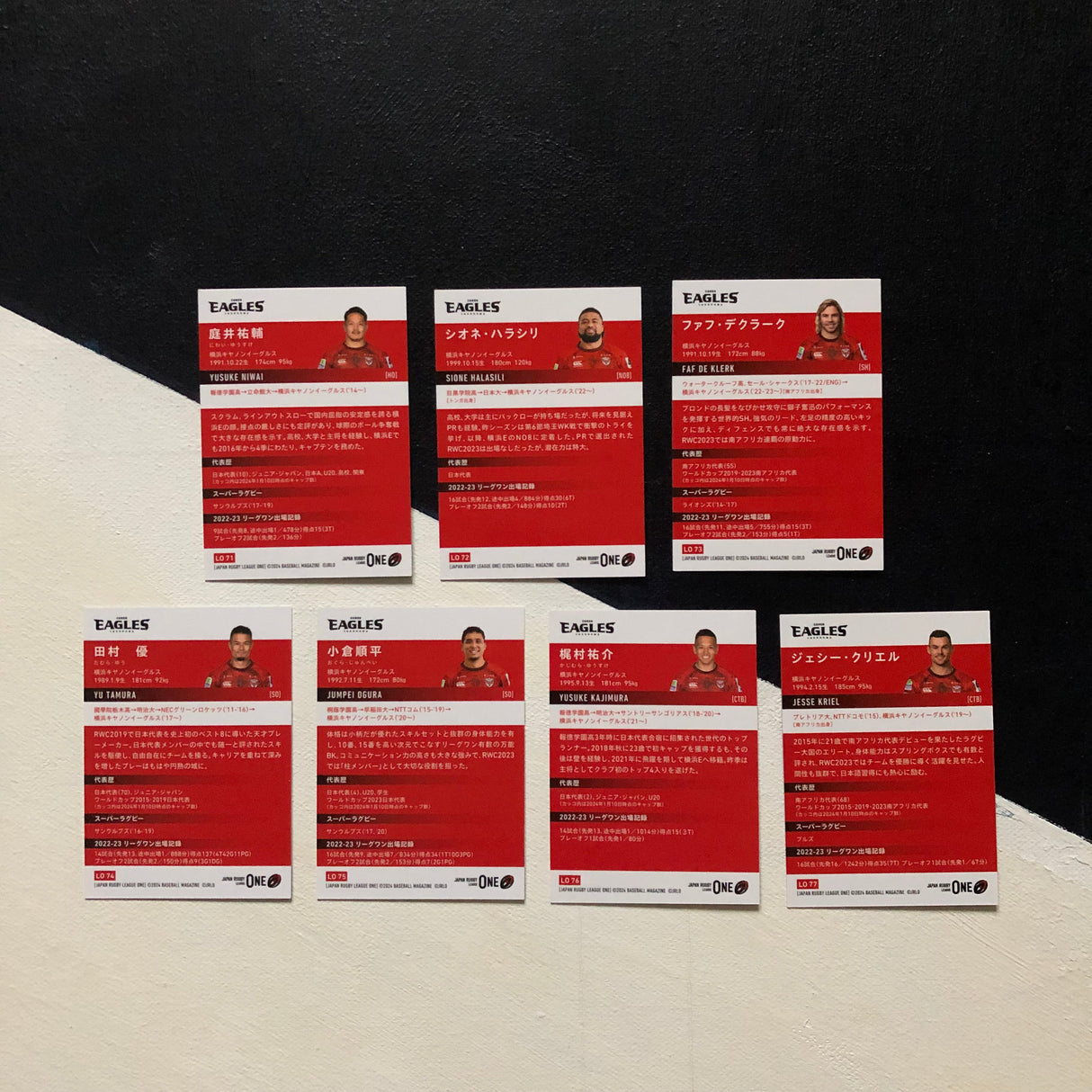 Canon Eagles 2024 BBM Japan Rugby League One Regular Card Set Underdog Rugby - The Tier 2 Rugby Shop