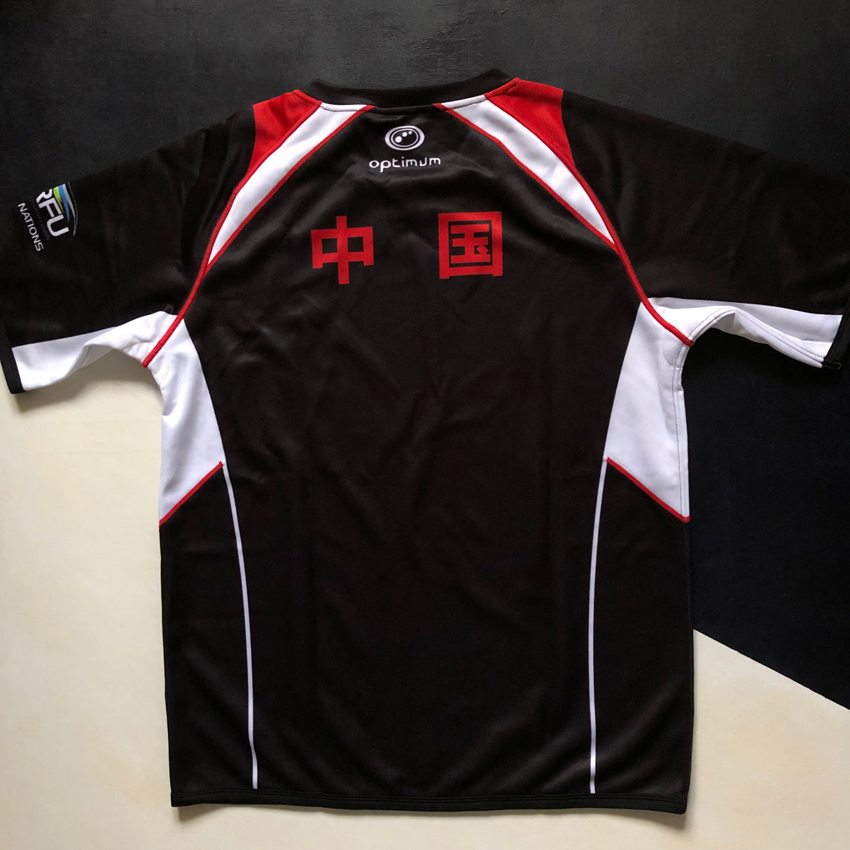 China National Rugby Team Jersey 2014 Away XL BNWT Underdog Rugby - The Tier 2 Rugby Shop