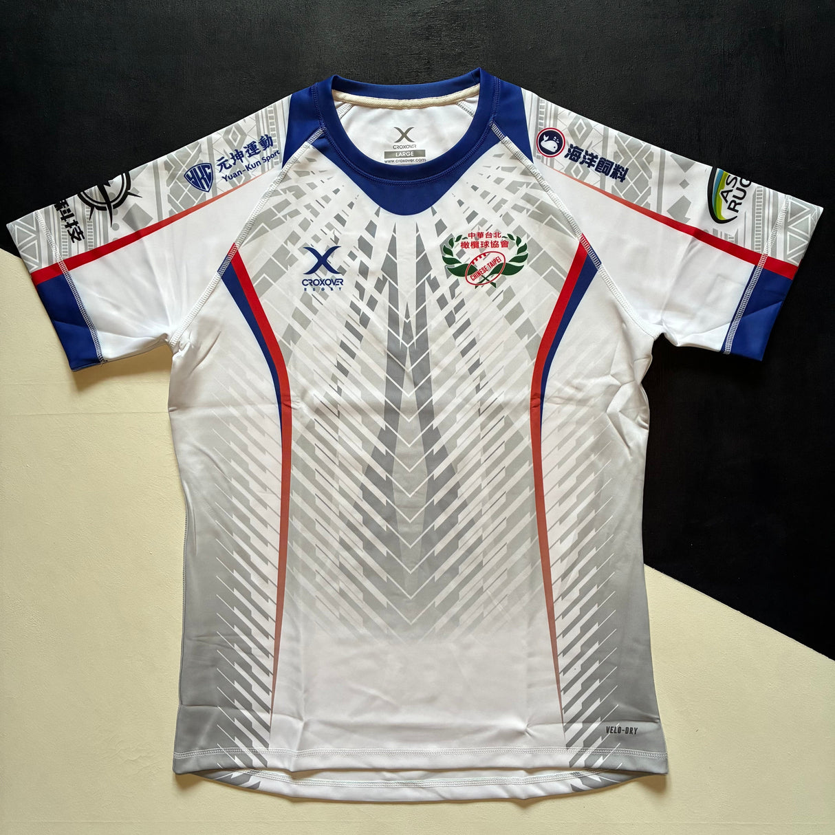 Chinese Taipei (Taiwan) National Rugby Team Shirt 2026 Away Underdog Rugby - The Tier 2 Rugby Shop