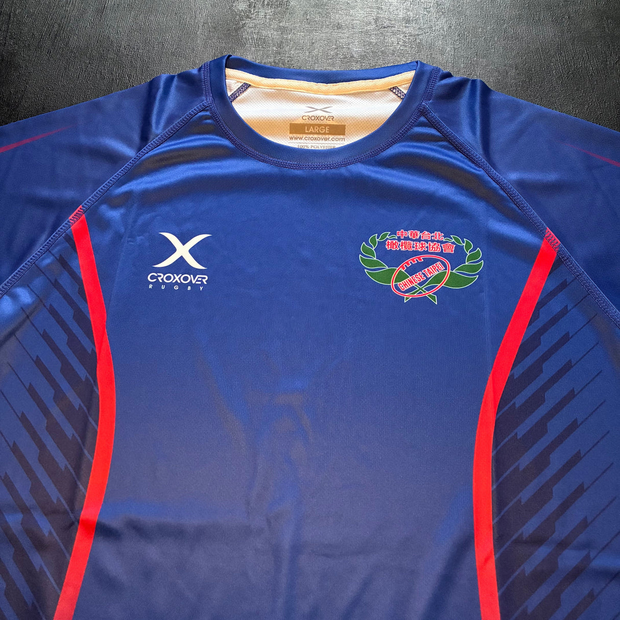 Chinese Taipei (Taiwan) National Rugby Team Training Shirt 2026 Underdog Rugby - The Tier 2 Rugby Shop