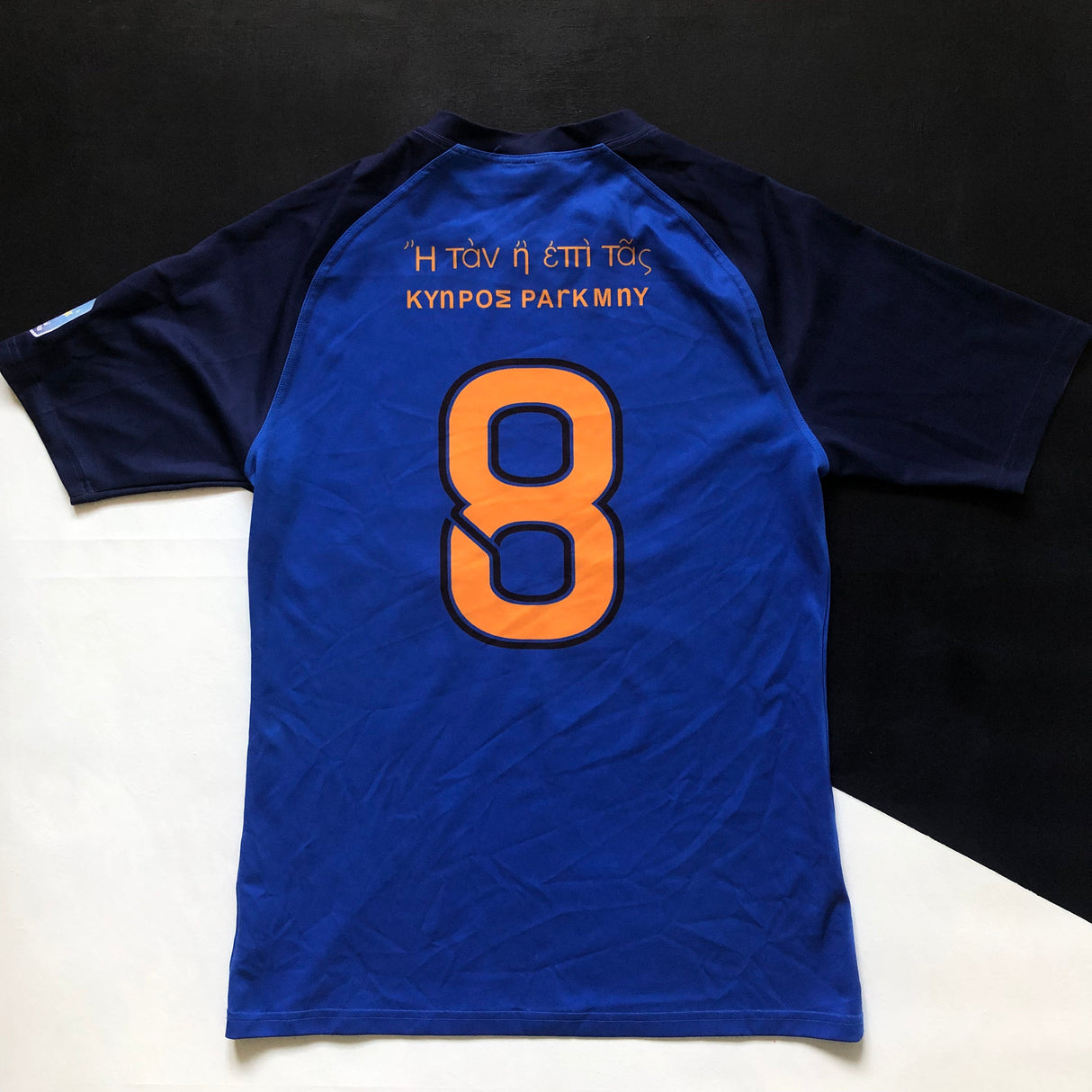 Cyprus National Rugby Team Jersey 2016 Match Worn XL Underdog Rugby - The Tier 2 Rugby Shop