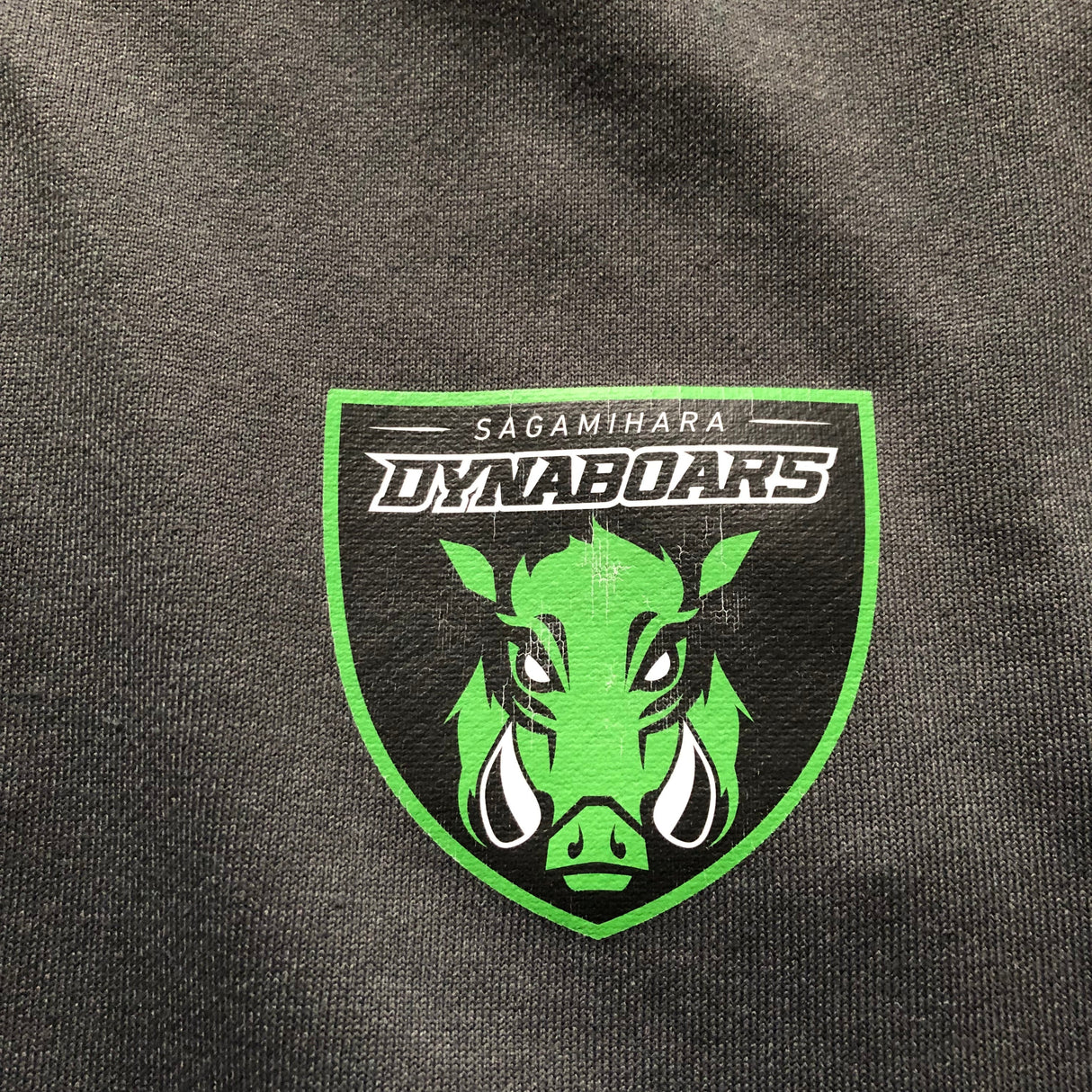 DynaBoars Rugby Team Training Jacket 4L Underdog Rugby - The Tier 2 Rugby Shop