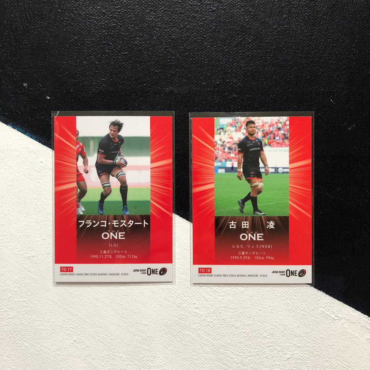 Honda Heat 2024 BBM Japan Rugby League One Special Insert Card Set Underdog Rugby - The Tier 2 Rugby Shop