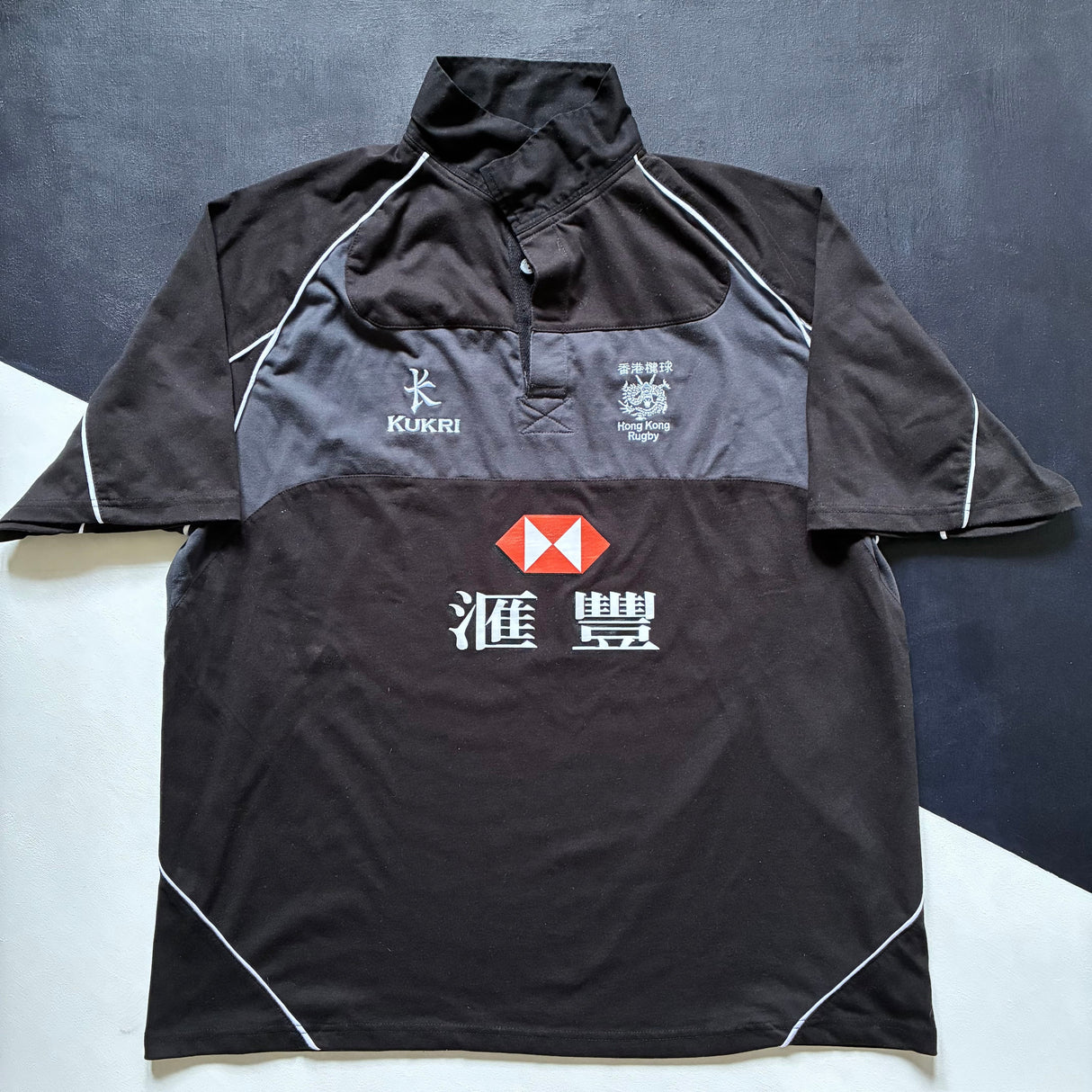 Hong Kong National Rugby Team Supporters Jersey 2013/14 3XL Underdog Rugby - The Tier 2 Rugby Shop