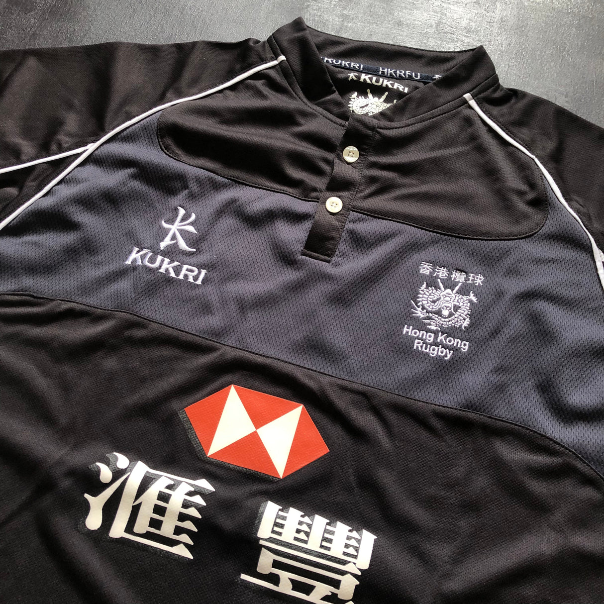 Hong Kong National Rugby Team Training Jersey 2015 Large Underdog Rugby - The Tier 2 Rugby Shop