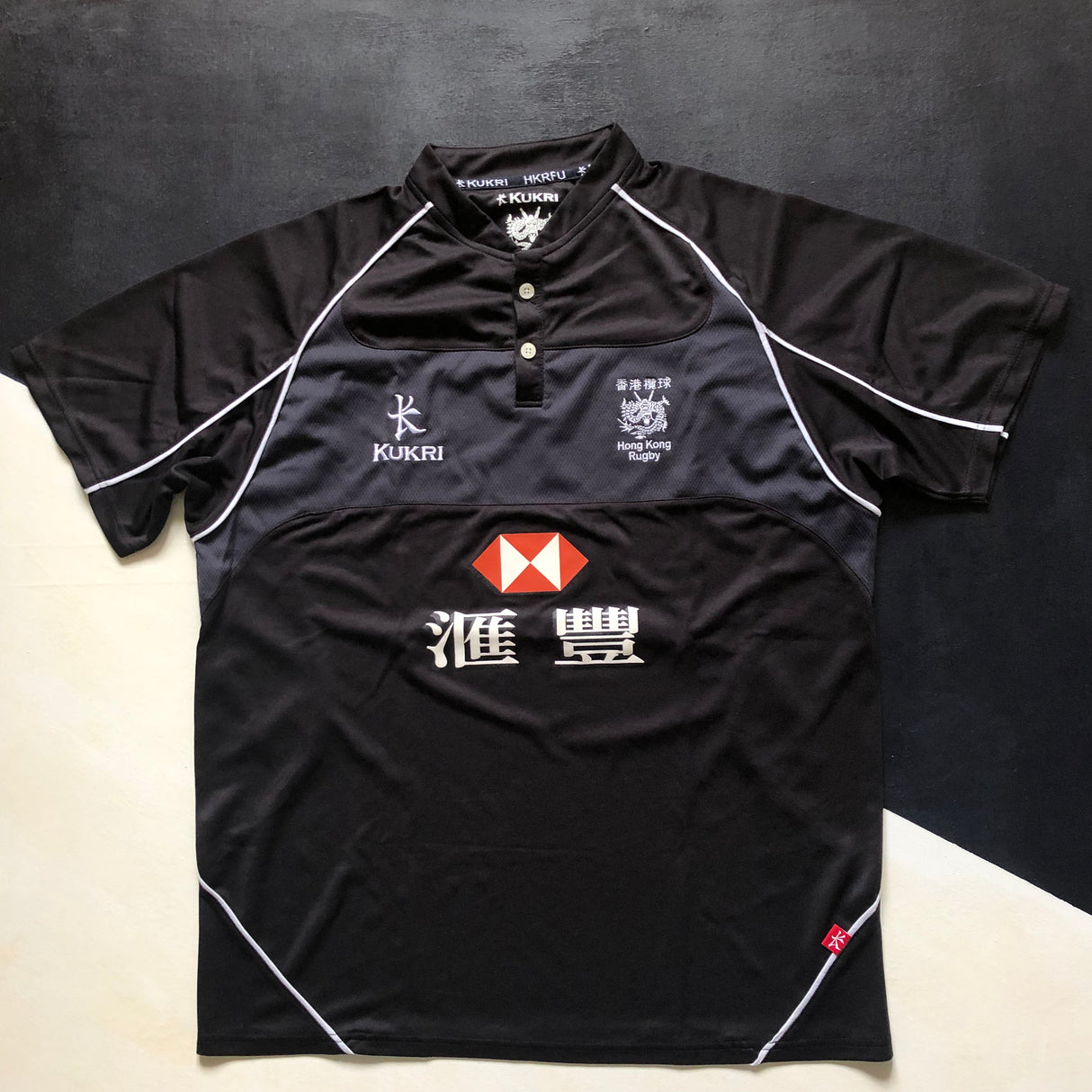 Hong Kong National Rugby Team Training Jersey 2015 Large Underdog Rugby - The Tier 2 Rugby Shop