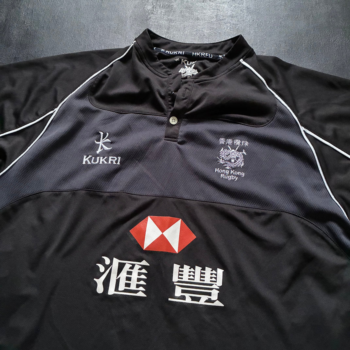 Hong Kong National Rugby Team Training Jersey 2015 Large Underdog Rugby - The Tier 2 Rugby Shop