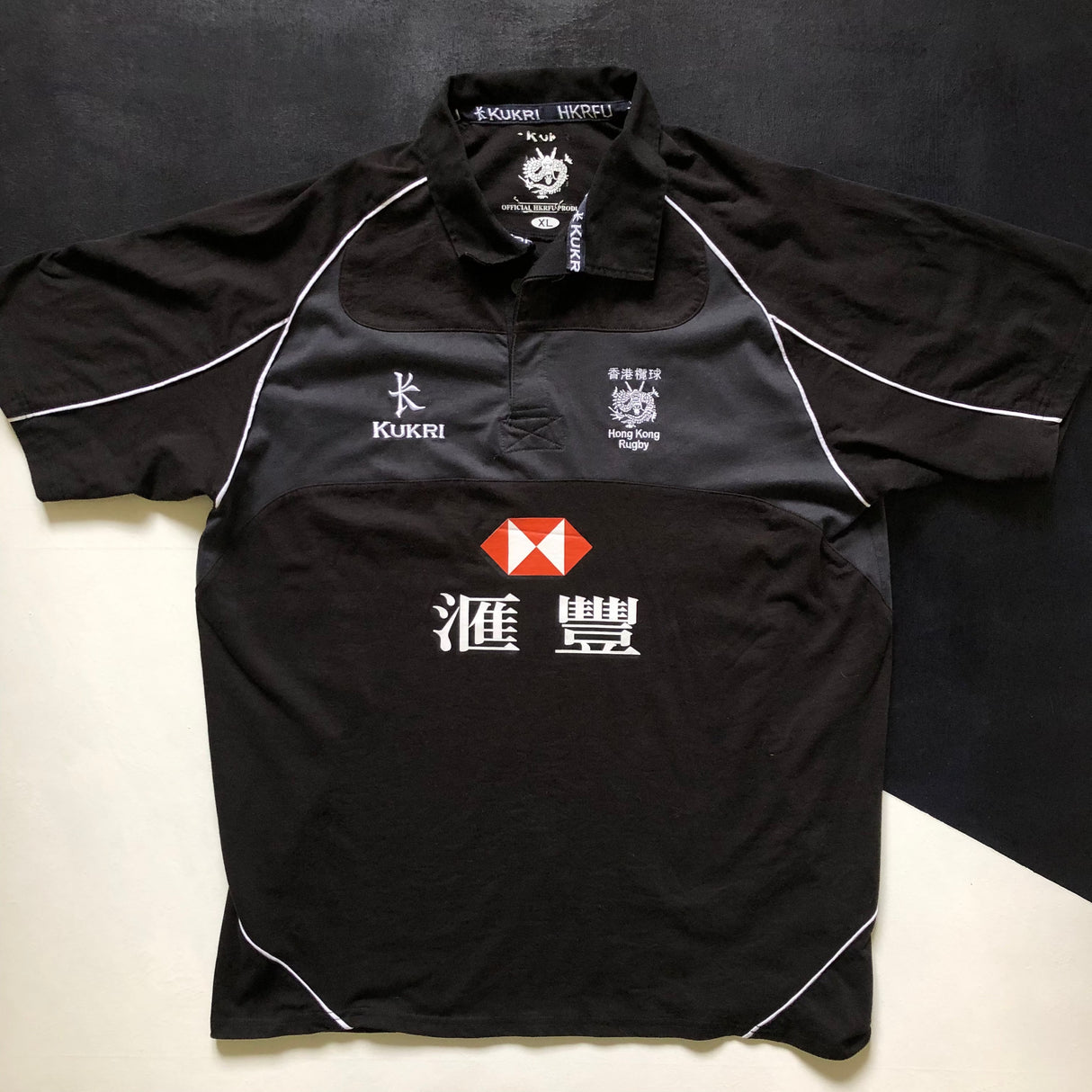 Hong Kong National Rugby Training Jersey 2014 XL (Cotton) Underdog Rugby - The Tier 2 Rugby Shop