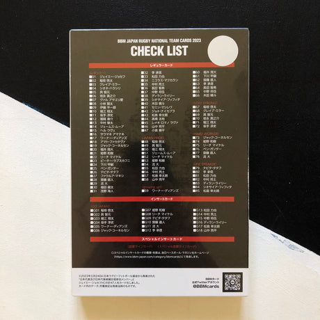 Japan National Rugby Team BBM Trading Cards 2023 Box (126 Cards) Underdog Rugby - The Tier 2 Rugby Shop