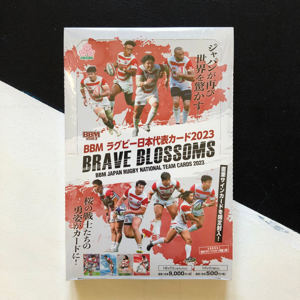 Japan National Rugby Team BBM Trading Cards 2023 Box (126 Cards) Underdog Rugby - The Tier 2 Rugby Shop