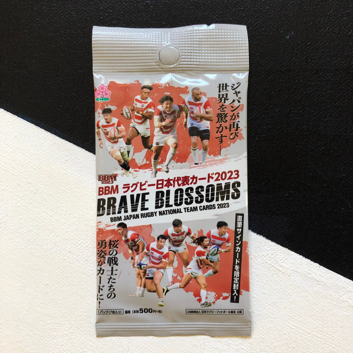 Japan National Rugby Team BBM Trading Cards 2023 Pack (7 Cards) Underdog Rugby - The Tier 2 Rugby Shop