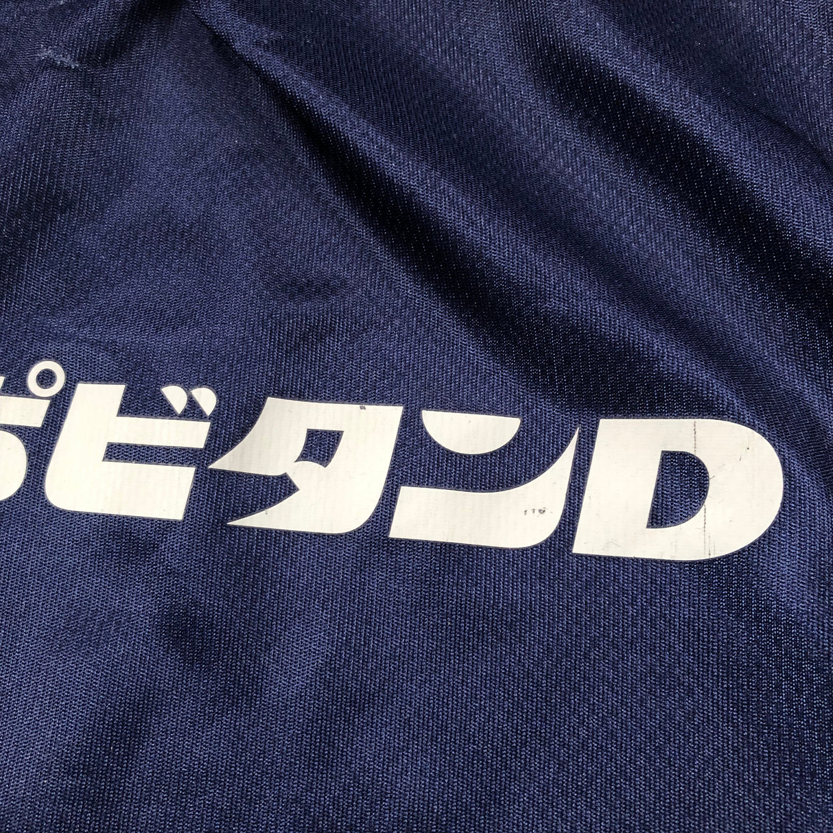 Japan National Rugby Team Jersey 2003/04 Away Large Underdog Rugby - The Tier 2 Rugby Shop