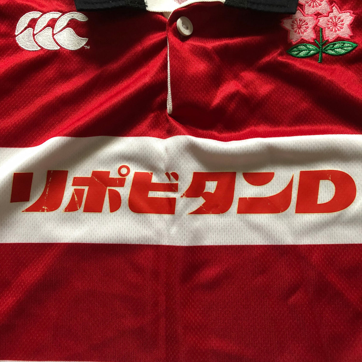 Japan National Rugby Team Jersey 2003/2004 Large Underdog Rugby - The Tier 2 Rugby Shop