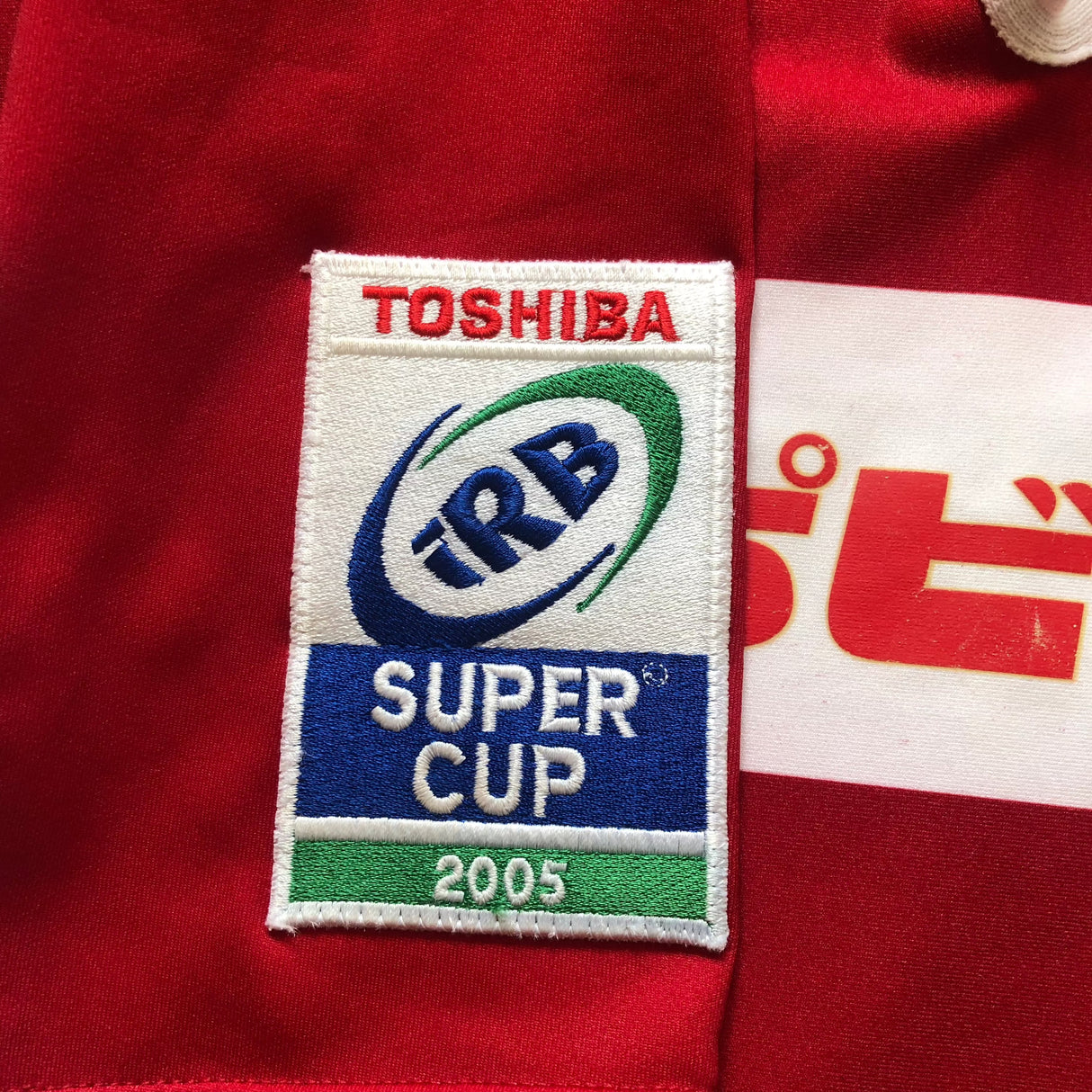 Japan National Rugby Team Jersey 2005 Match Worn XL Underdog Rugby - The Tier 2 Rugby Shop