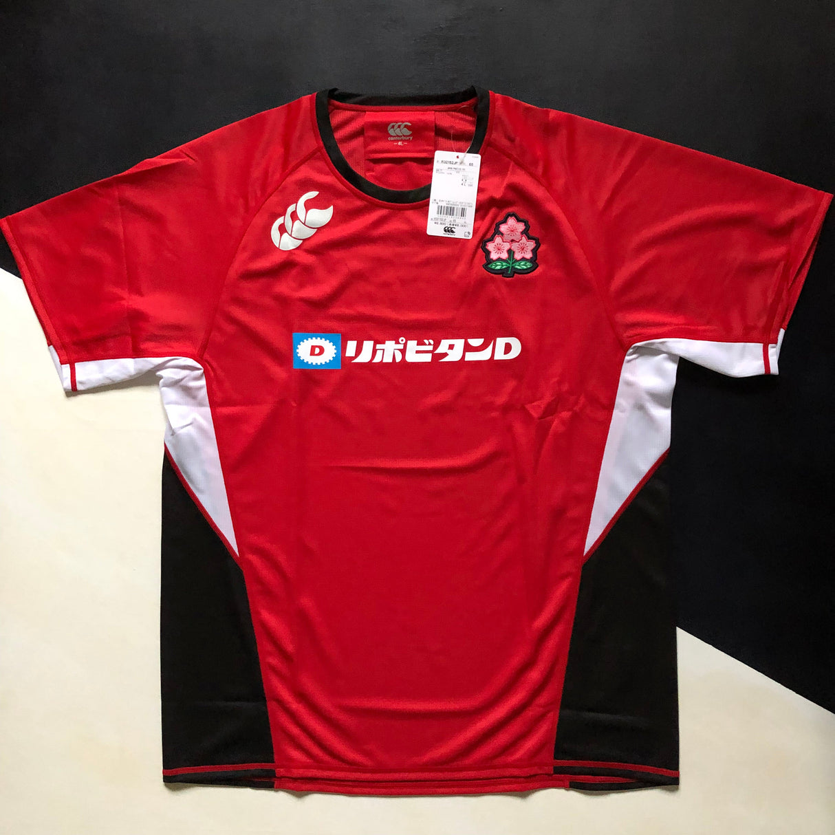 Japan National Rugby Team Practice Tee 4L BNWT Underdog Rugby - The Tier 2 Rugby Shop