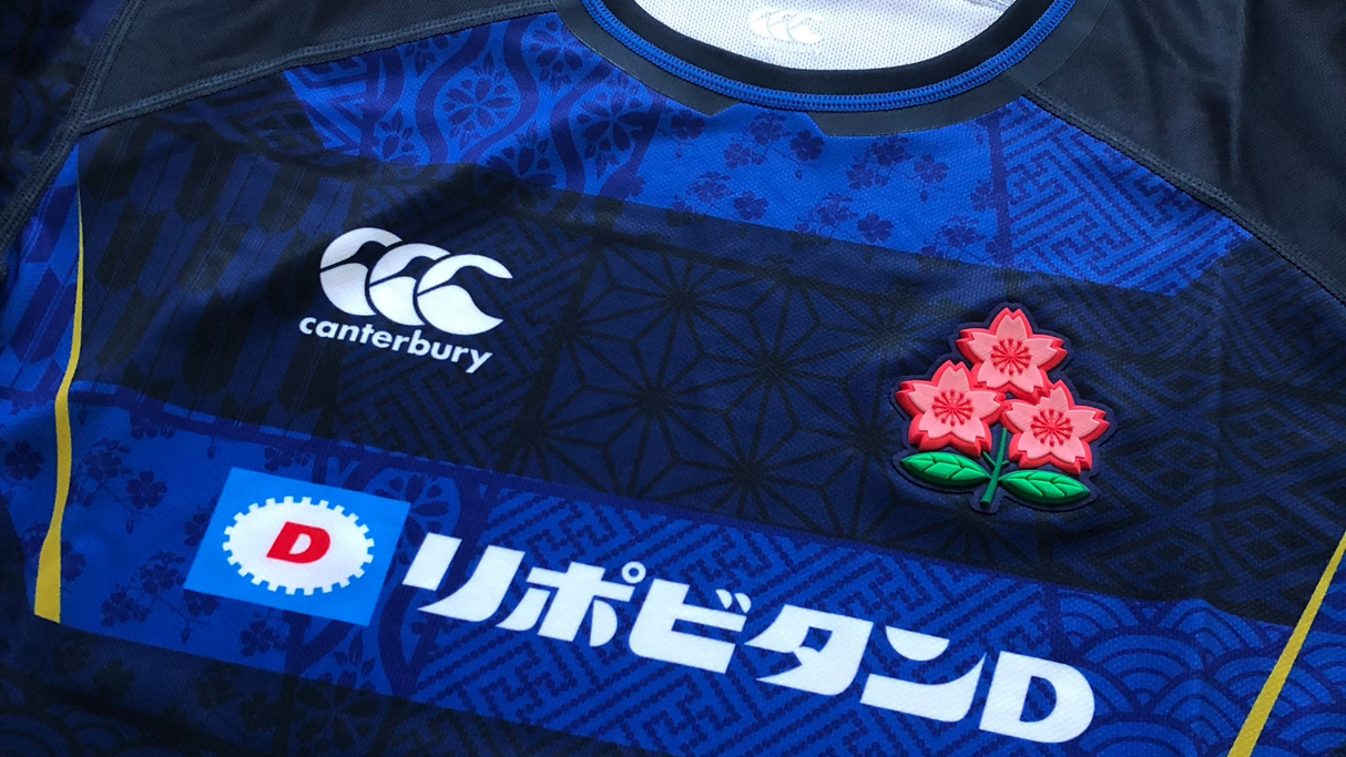 Japan National Rugby Team Shirt 2024/25 Away Underdog Rugby - The Tier 2 Rugby Shop