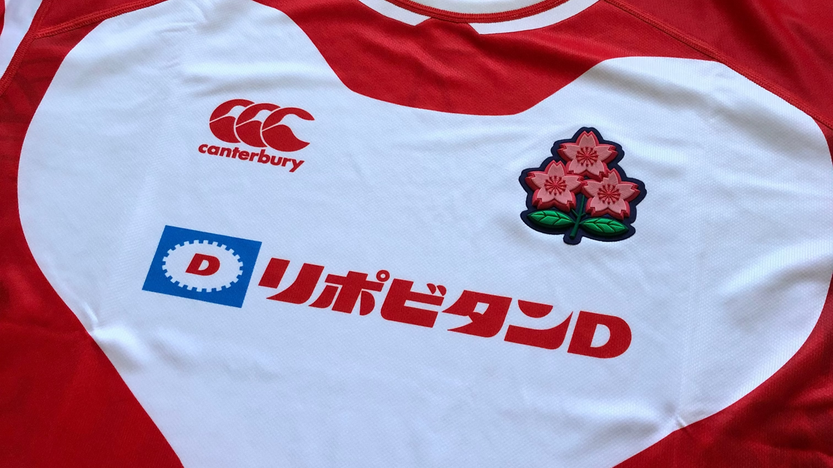 Japan National Rugby Team Shirt 2025/26 Home Underdog Rugby - The Tier 2 Rugby Shop