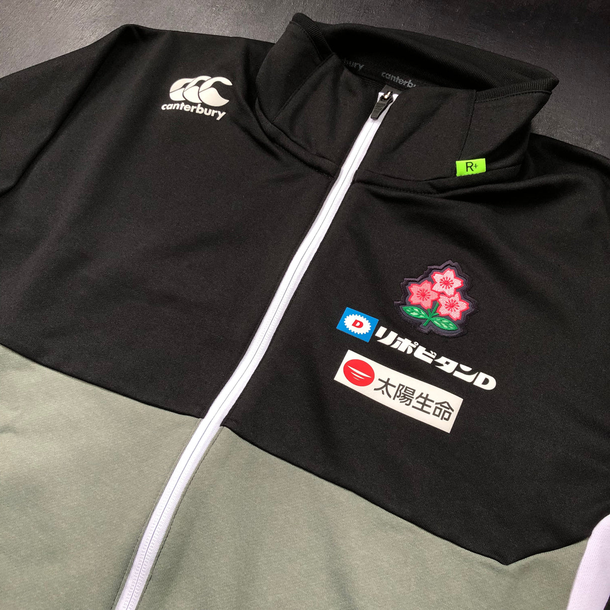 Japan National Rugby Team Training Jacket Underdog Rugby - The Tier 2 Rugby Shop