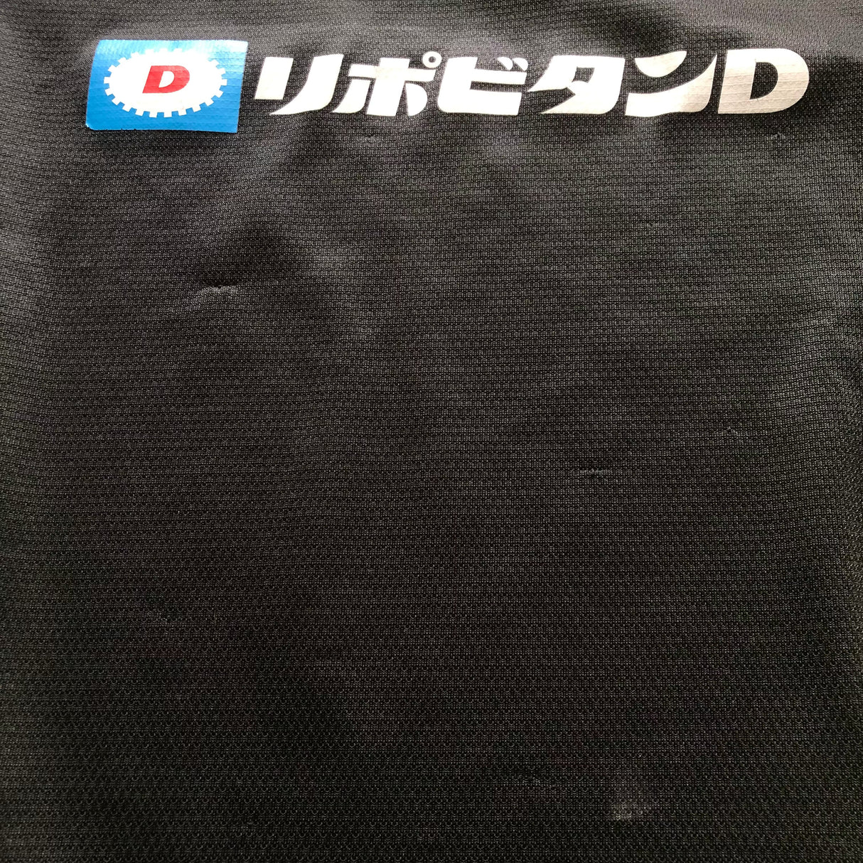 Japan National Rugby Team Training Jersey 3L Underdog Rugby - The Tier 2 Rugby Shop