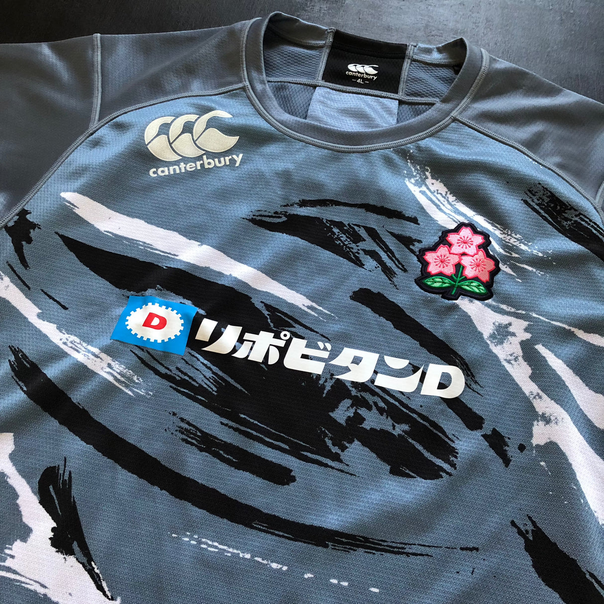 Japan National Rugby Team Training Jersey 4L Underdog Rugby - The Tier 2 Rugby Shop