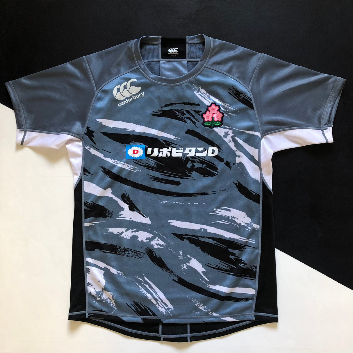 Japan National Rugby Team Training Jersey 4L Underdog Rugby - The Tier 2 Rugby Shop