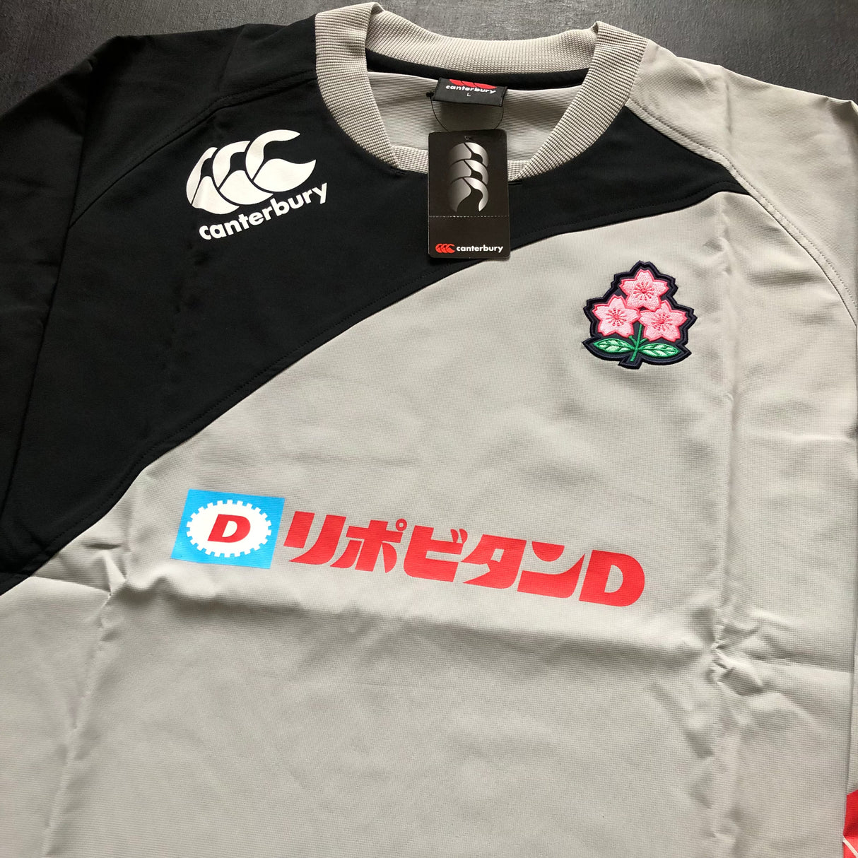 Japan National Rugby Team Training Pullover Large with Tags Underdog Rugby - The Tier 2 Rugby Shop