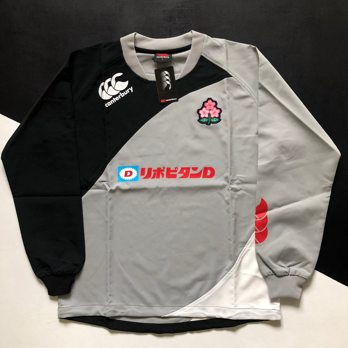 Japan National Rugby Team Training Pullover Large with Tags Underdog Rugby - The Tier 2 Rugby Shop