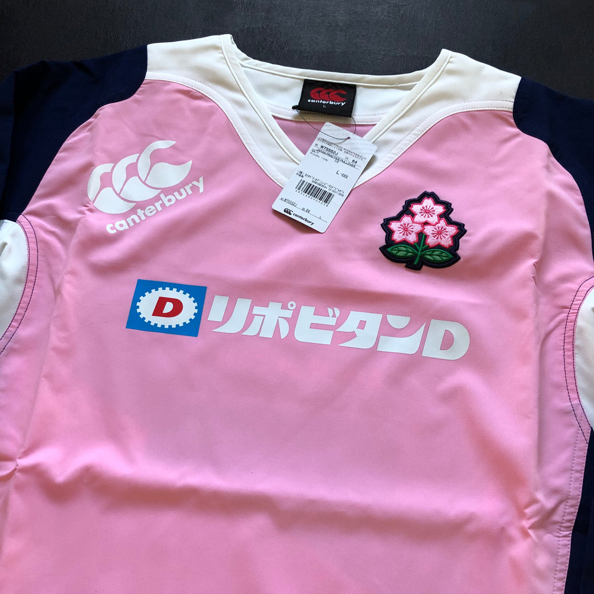 Japan National Rugby Team Training Pullover Large with Tags Underdog Rugby - The Tier 2 Rugby Shop