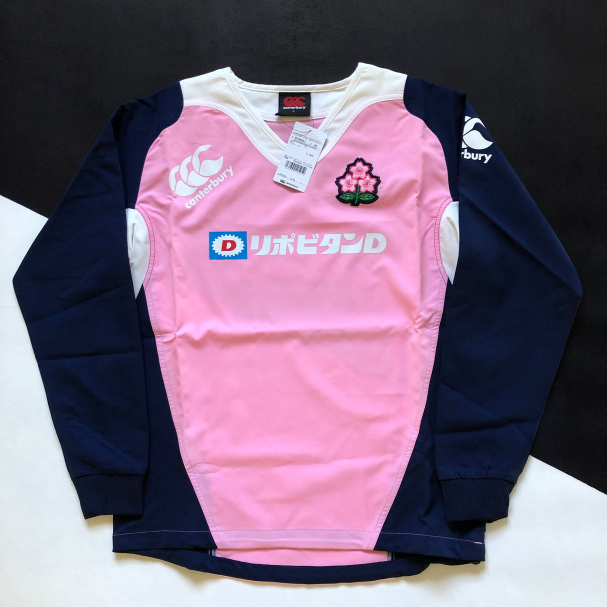 Japan National Rugby Team Training Pullover Large with Tags Underdog Rugby - The Tier 2 Rugby Shop