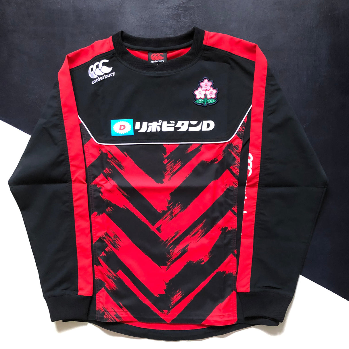 Japan National Rugby Team Training Pullover (Red and Black) Underdog Rugby - The Tier 2 Rugby Shop