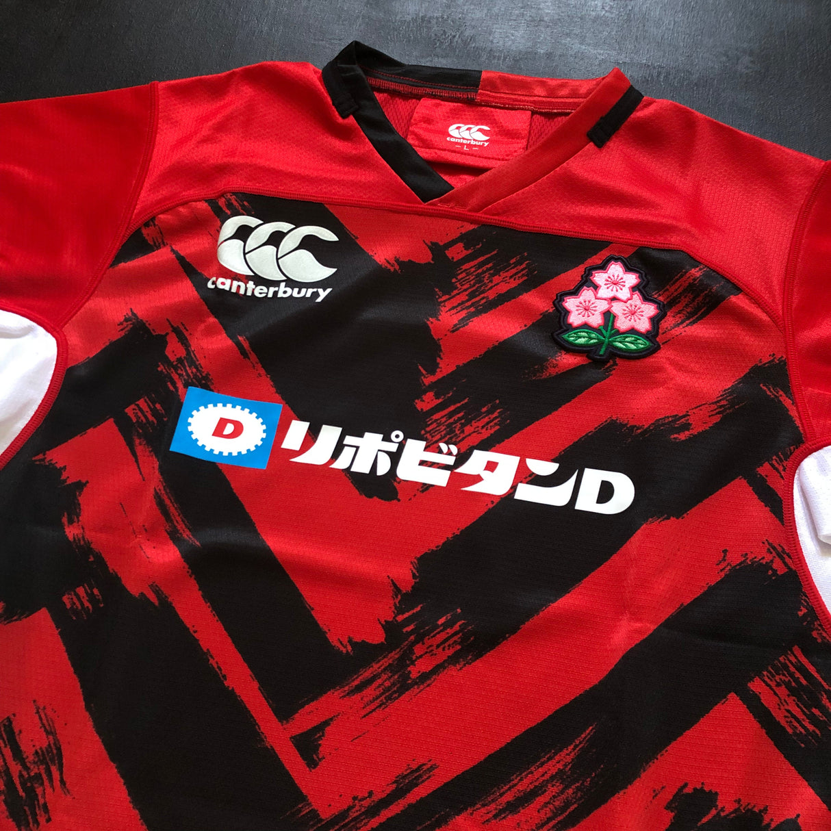 Japan National Rugby Team Training Shirt (Red) Underdog Rugby - The Tier 2 Rugby Shop