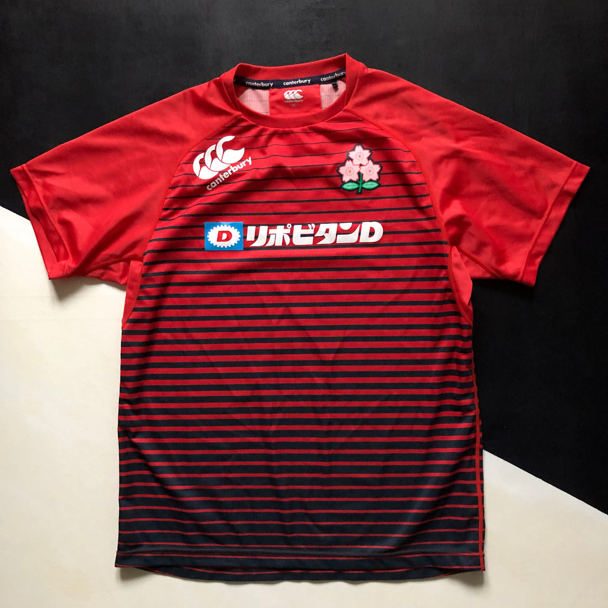 Japan National Rugby Team Training Tee XL Underdog Rugby - The Tier 2 Rugby Shop