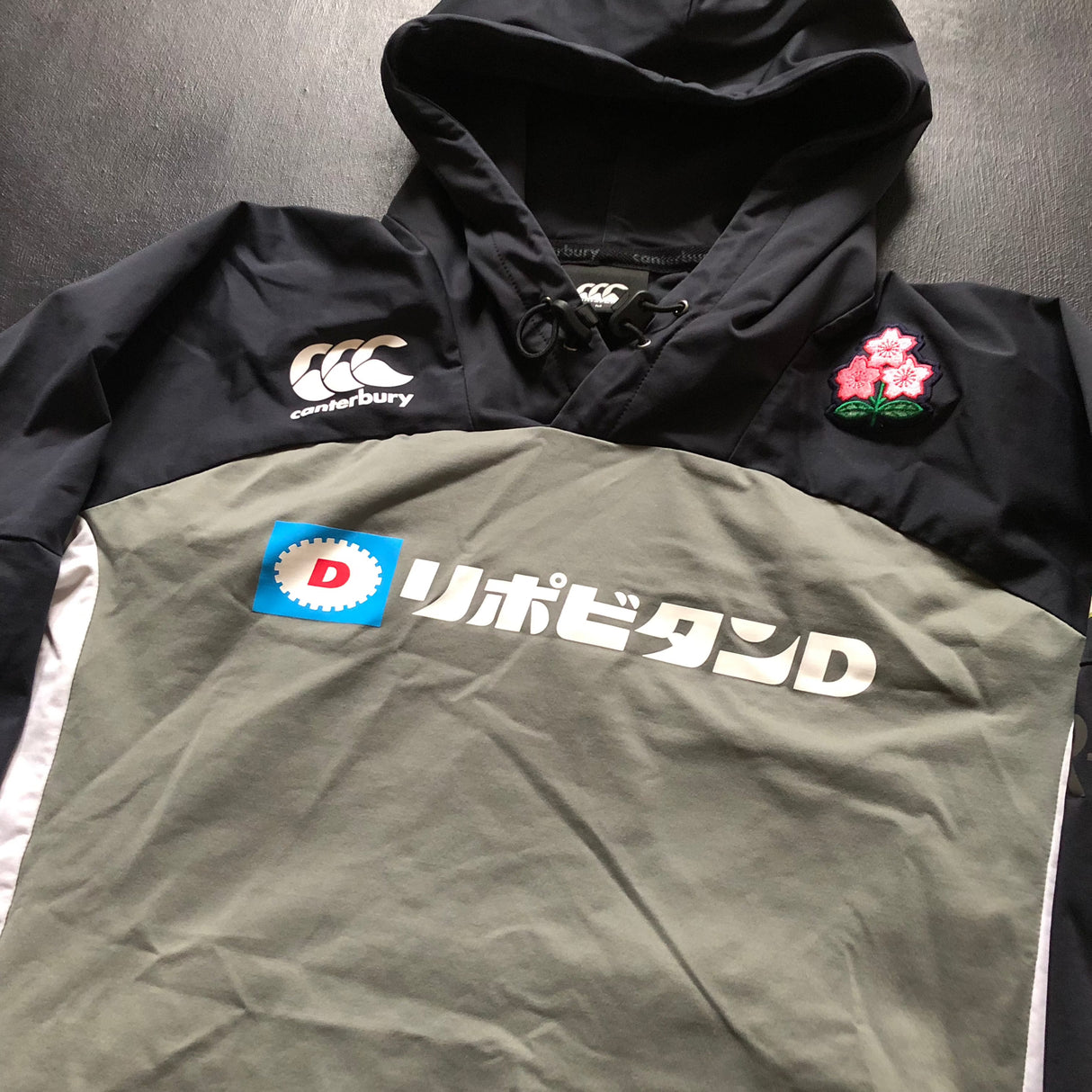 Japan National Rugby Team Training Windbreaker Medium Underdog Rugby - The Tier 2 Rugby Shop