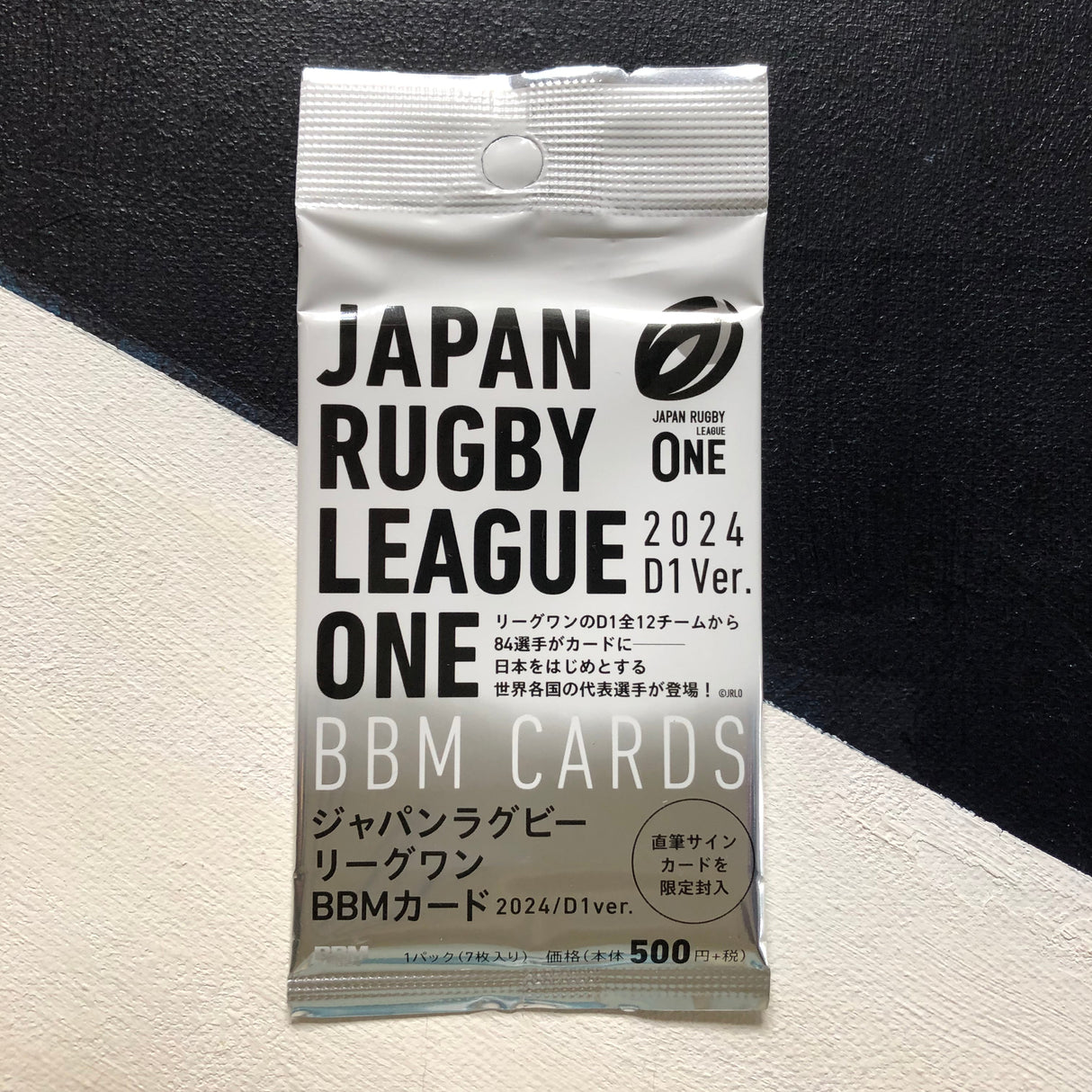 Japan Rugby League One BBM Trading Cards 2024 Pack (7 Cards) Underdog Rugby - The Tier 2 Rugby Shop