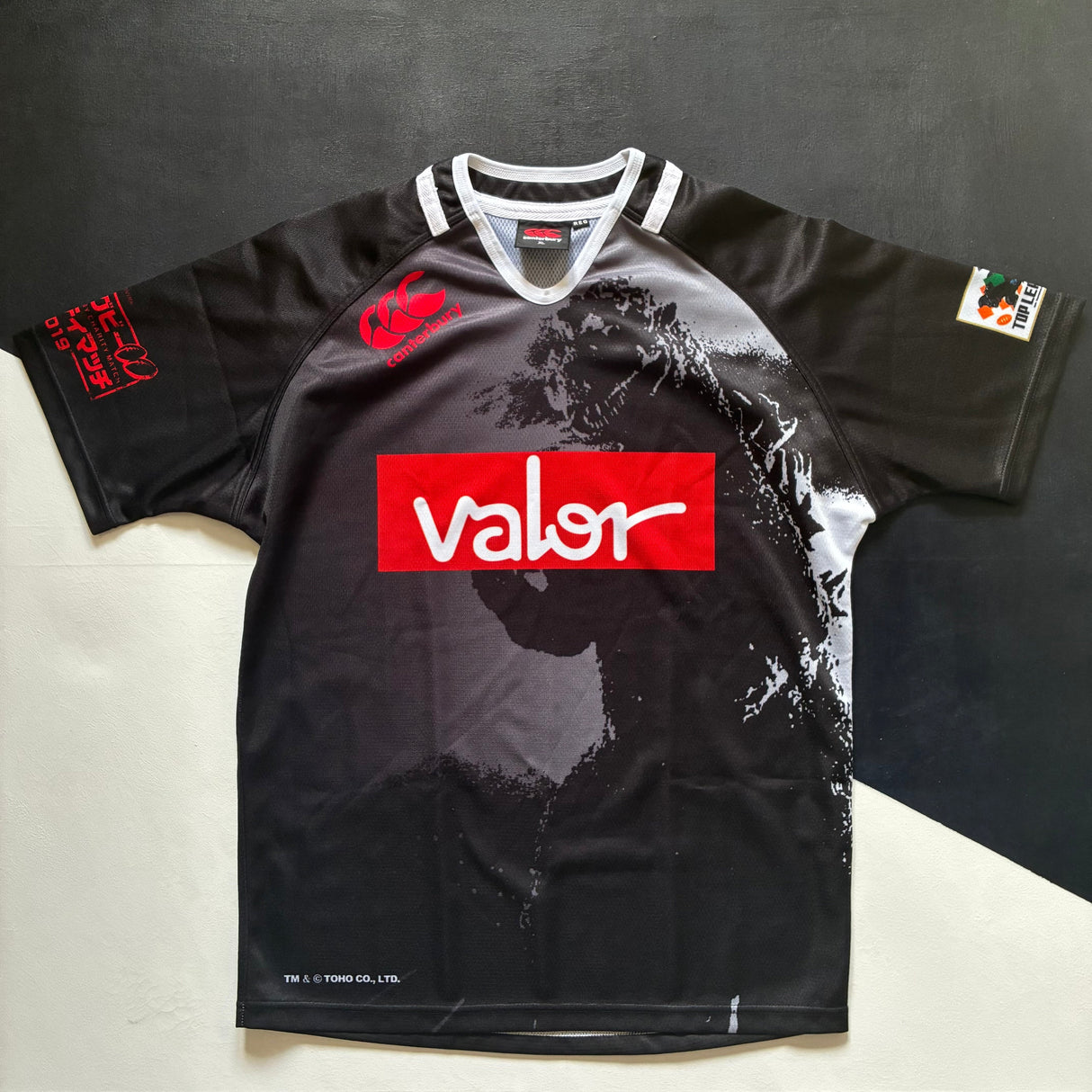 Japan Top League All Stars Rugby Team Jersey 2019 XL Underdog Rugby - The Tier 2 Rugby Shop