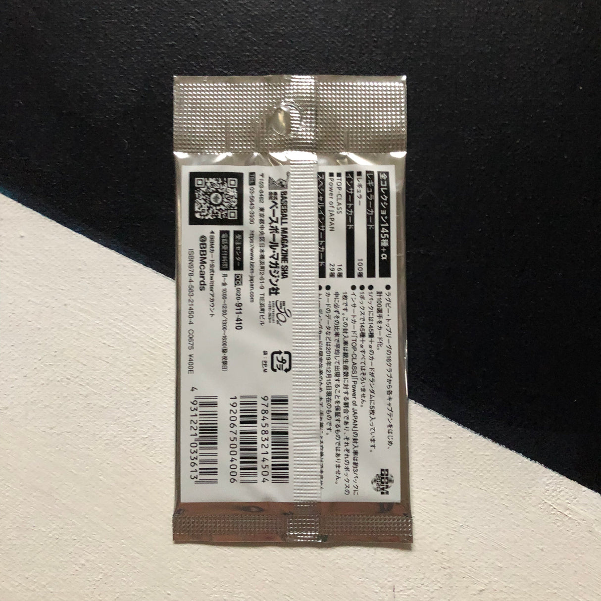 Japan Top League BBM Trading Cards 2020 Pack Underdog Rugby - The Tier 2 Rugby Shop