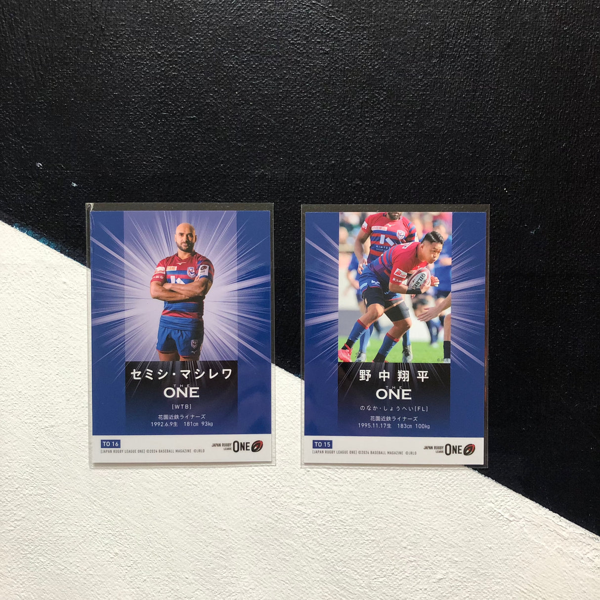 Kintetsu Liners 2024 BBM Japan Rugby League One Special Insert Card Set Underdog Rugby - The Tier 2 Rugby Shop