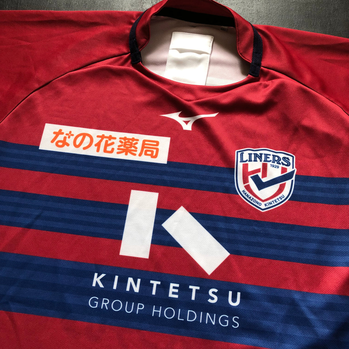 Kintetsu Liners Rugby Team Jersey (Japan Rugby League One) 2024 Player Issue 5XL Underdog Rugby - The Tier 2 Rugby Shop