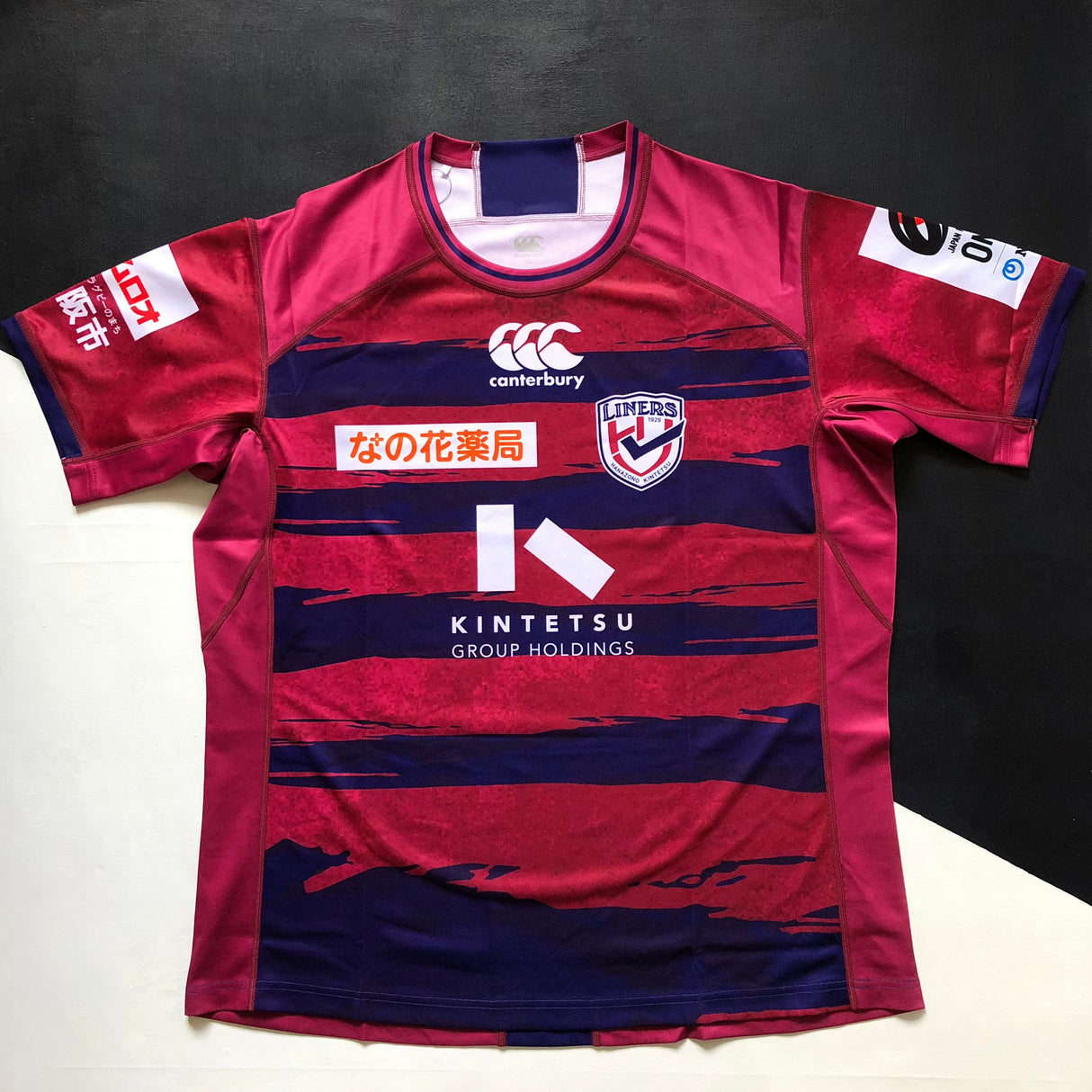 Kintetsu Liners Rugby Team Shirt 2025 (Japan Rugby League One) Underdog Rugby - The Tier 2 Rugby Shop