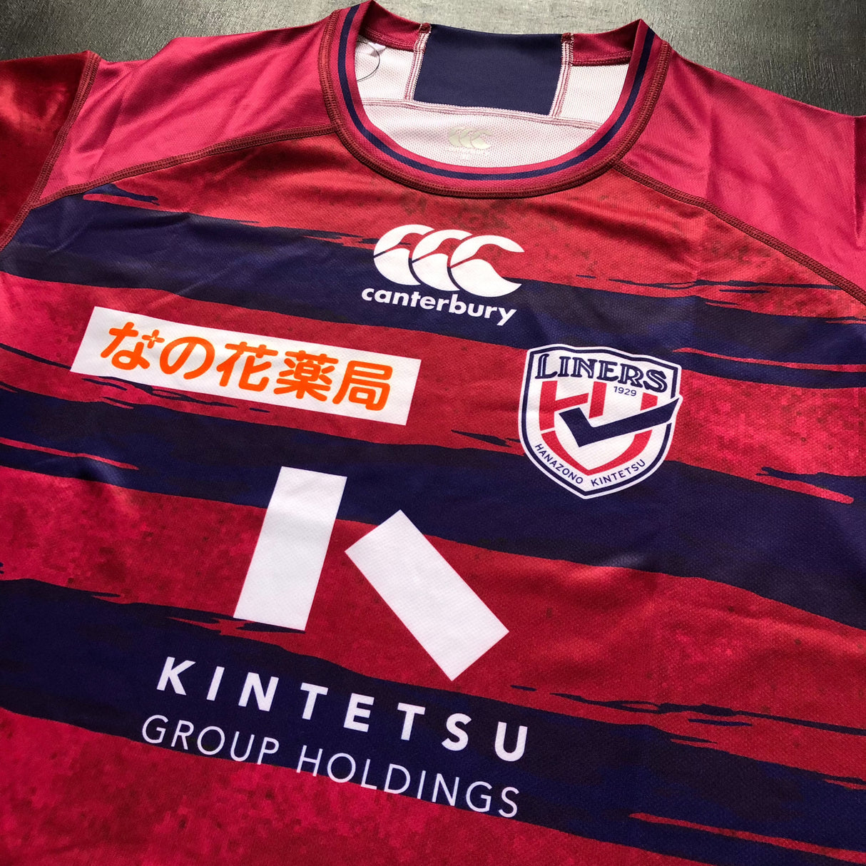 Kintetsu Liners Rugby Team Shirt 2025 (Japan Rugby League One) Underdog Rugby - The Tier 2 Rugby Shop
