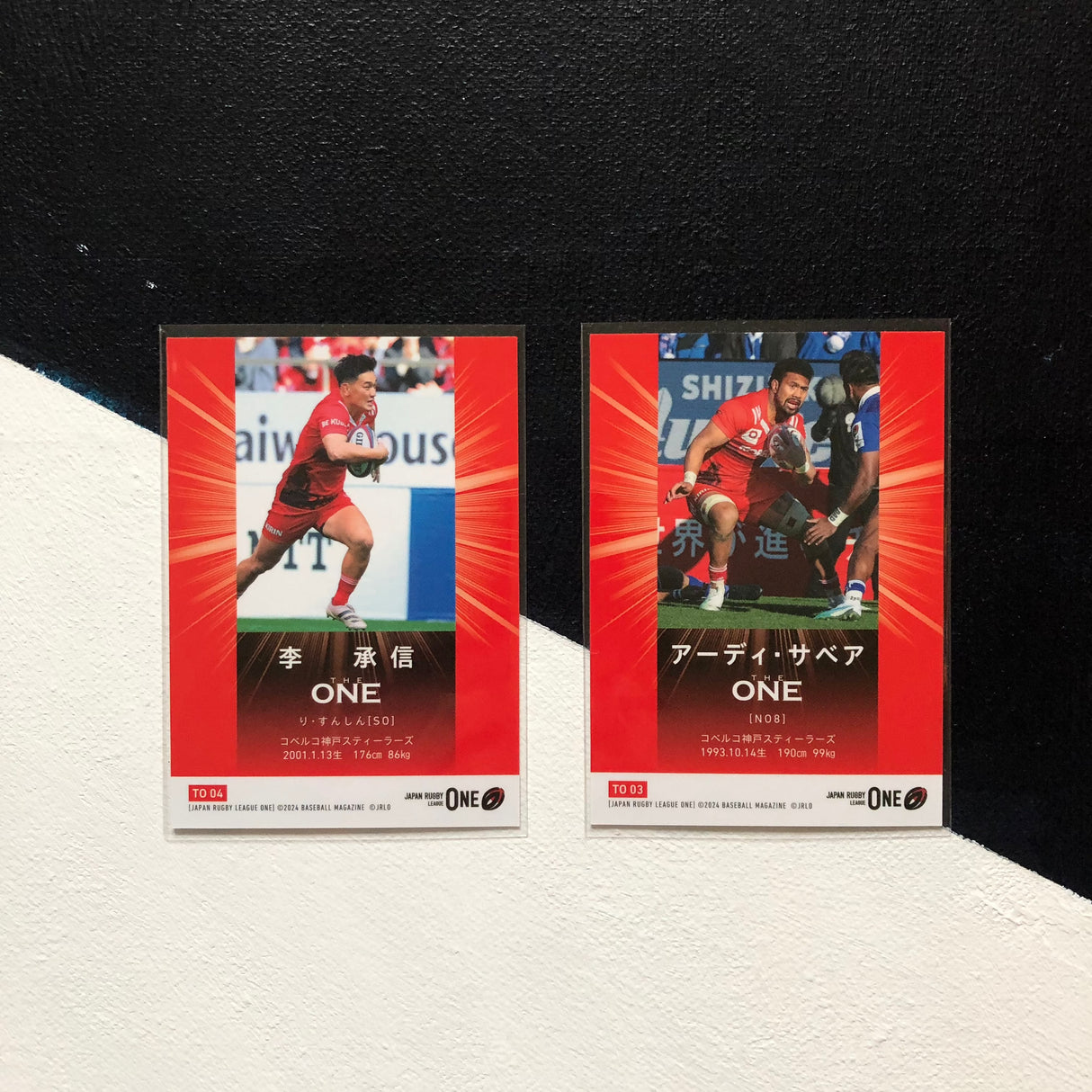 Kobe Steelers 2024 BBM Japan Rugby League One Special Insert Card Set Underdog Rugby - The Tier 2 Rugby Shop