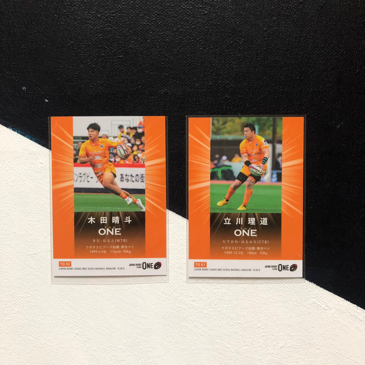 Kubota Spears 2024 BBM Japan Rugby League One Special Insert Card Set Underdog Rugby - The Tier 2 Rugby Shop