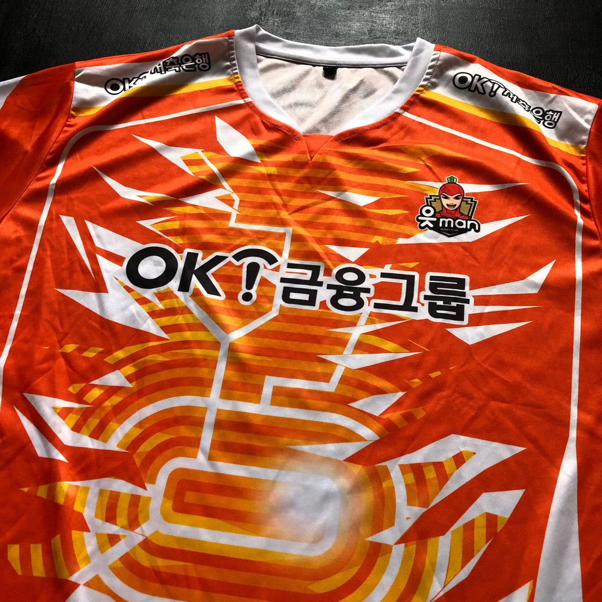 Okman Rugby Team Training Jersey 2024 (Korea Super Rugby League) 2XL Underdog Rugby - The Tier 2 Rugby Shop