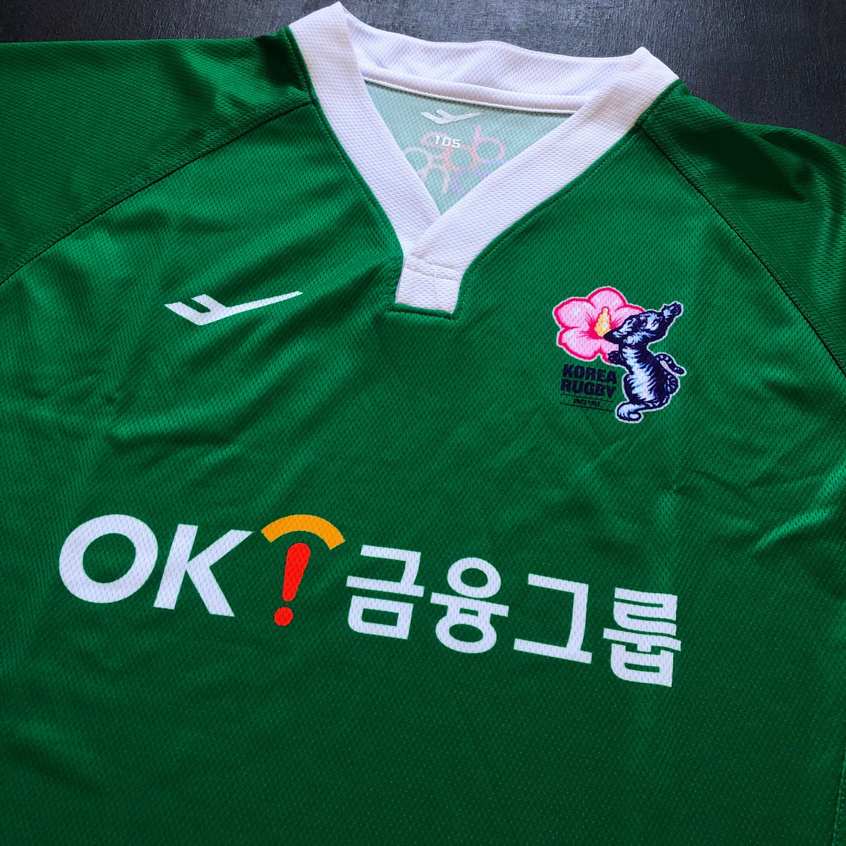 South Korea National Rugby Team Training Jersey 2022 Large Underdog Rugby - The Tier 2 Rugby Shop