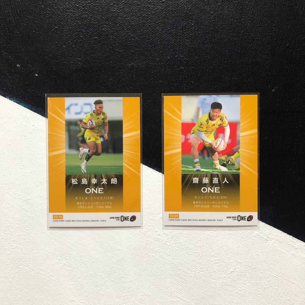 Suntory Sungoliath 2024 BBM Japan Rugby League One Special Insert Card Set Underdog Rugby - The Tier 2 Rugby Shop