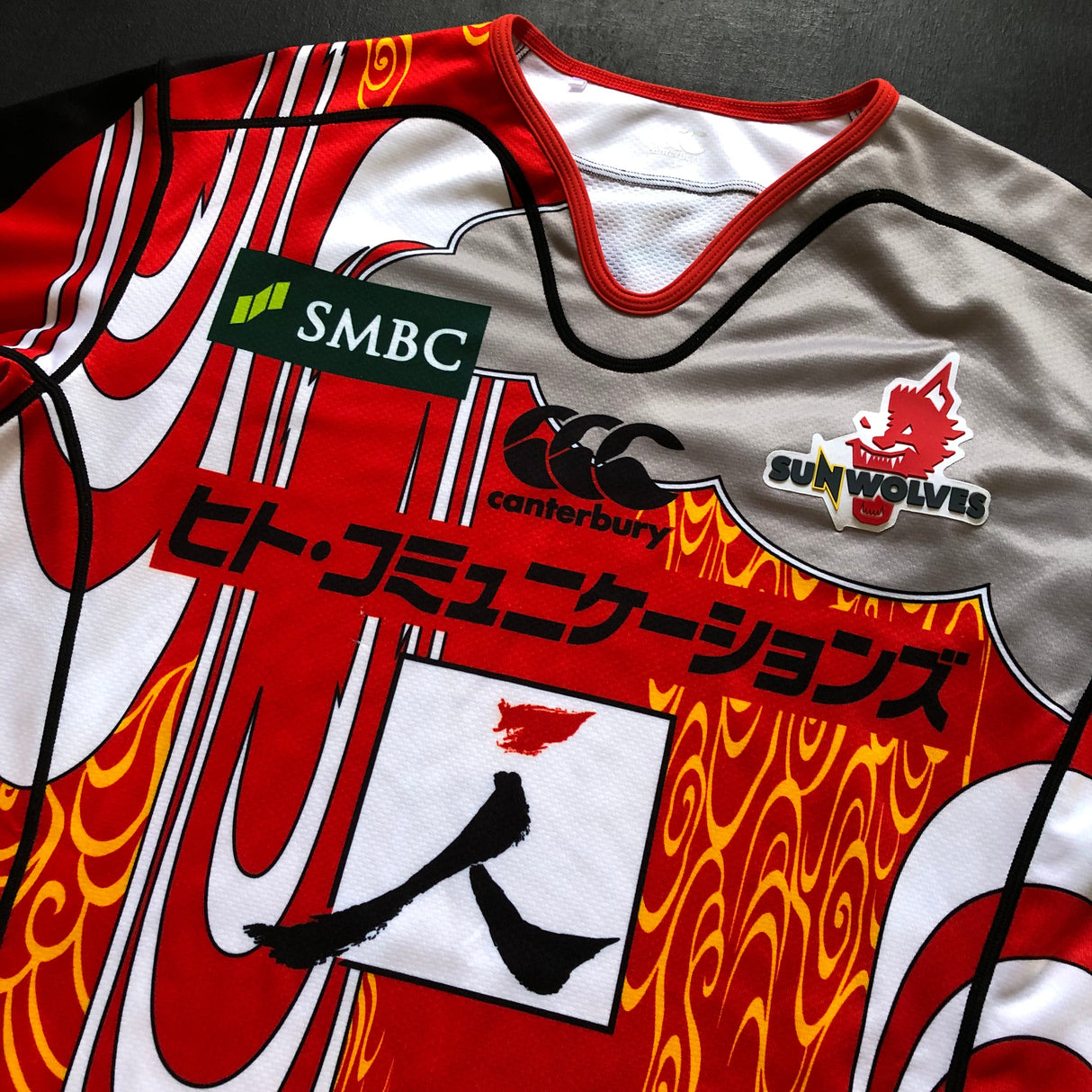 Sunwolves Rugby Rugby Team Charity Jersey (2018) Large Underdog Rugby - The Tier 2 Rugby Shop