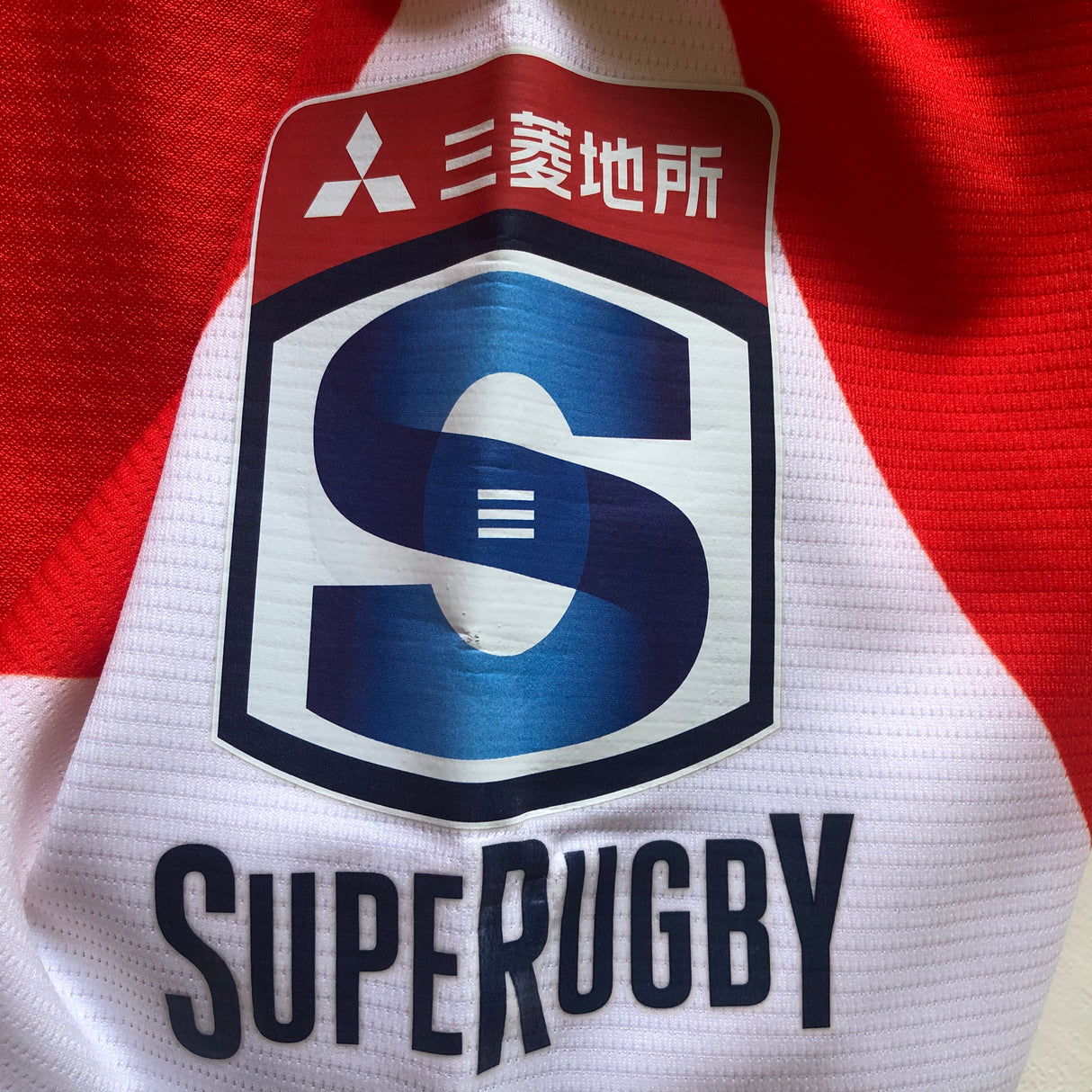 Sunwolves Rugby Team Jersey 2017/18 Match Worn 5L Underdog Rugby - The Tier 2 Rugby Shop