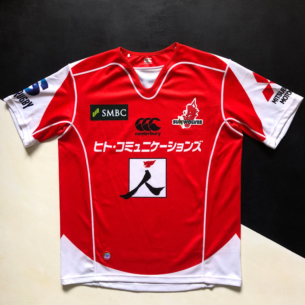 Sunwolves Rugby Team Jersey 2017/18 (Super Rugby) Large Underdog Rugby - The Tier 2 Rugby Shop